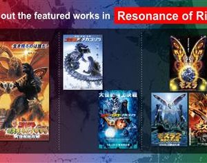 Preventa 31/01/2026 – Godzilla Card Game: Resonance Of Rivals – Booster Box (12x Packs) (Inglés)